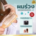 ผมร่วง หลังฉีด วัคซีน โควิด