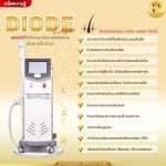 DIODE LASER