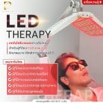 LED Therapy