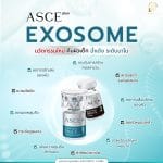 Exosome ASCE Plus นวัตกรรมใหม่ คืนผิวเด็ก ฉ่ำเด้ง ระดับนาโน