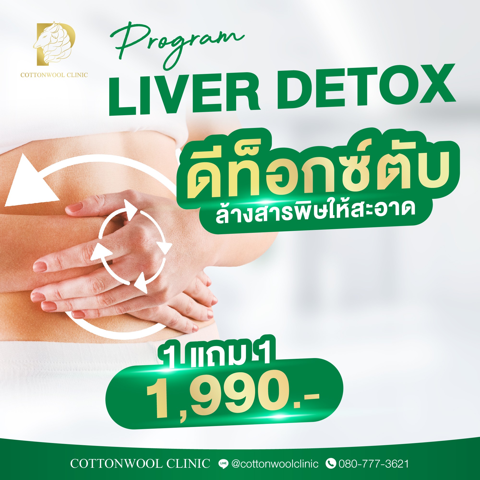 LINE_ALBUM_Ads skin_250822_116